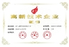 จีน Zhejiang Sun-Rain Industrial Co., Ltd รับรอง